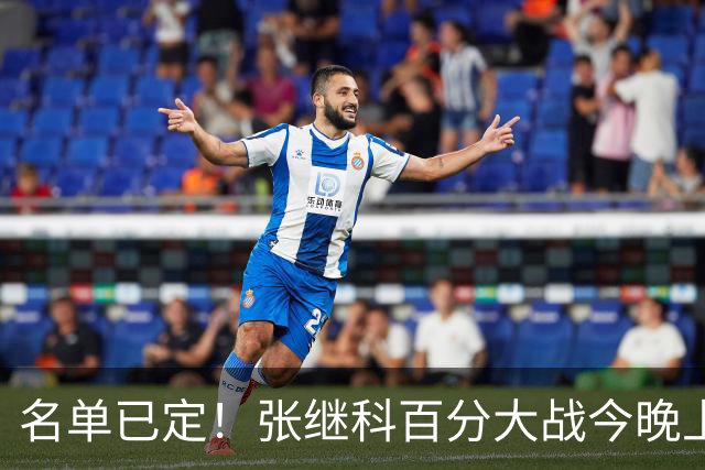 名单已定！张继科百分大战今晚上演，藏獒郑荣植十年后再次对决