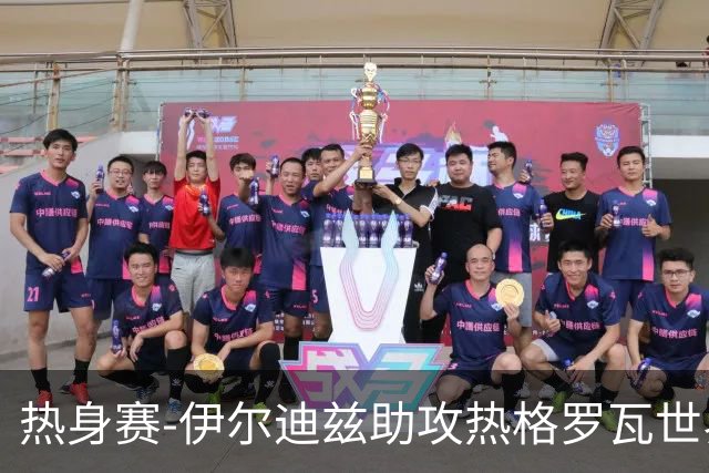 热身赛-伊尔迪兹助攻热格罗瓦世界波 尤文1-0切尔西