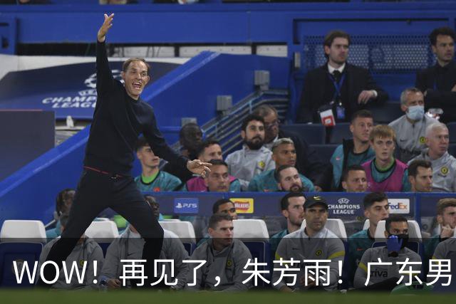 WOW！再见了，朱芳雨！广东男篮彻底大变天